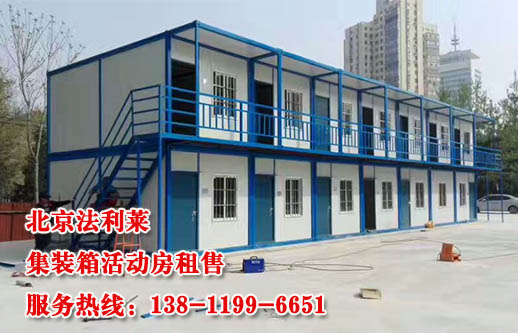 住人集裝箱的尺寸以及報價依據(jù)