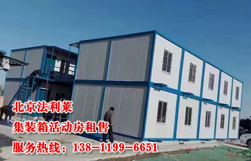 集裝箱房屋最主要的優(yōu)勢是節(jié)能環(huán)保 集裝箱房屋最主要的優(yōu)勢是節(jié)能環(huán)保