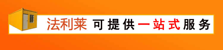 法利萊 法利萊