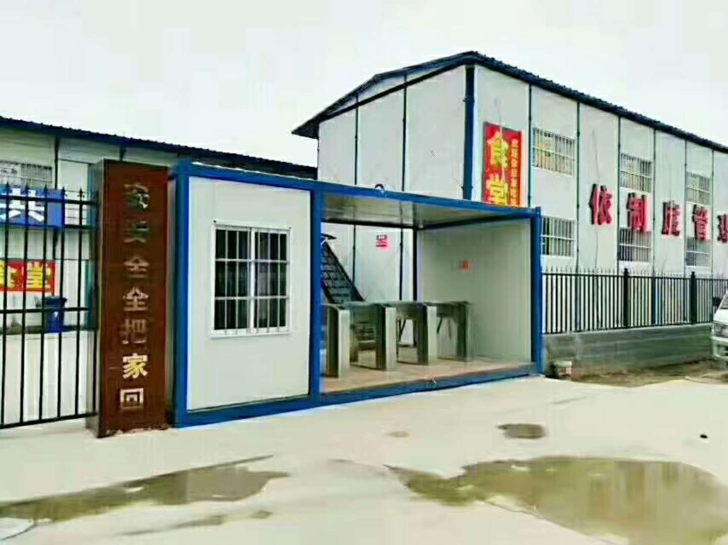 住人集裝箱房屋越來(lái)越受歡迎，和彩鋼板房對(duì)比有什么優(yōu)勢(shì)