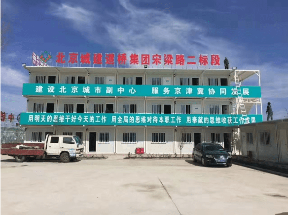 自從擁有法利萊集裝箱房屋，從此再也不懼寒冬