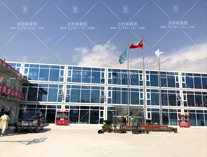 為什么要用“集裝箱活動房”代替“活動板房”？