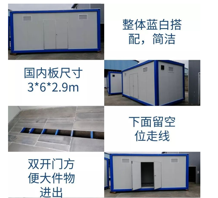 隨著市場對集裝箱房屋的的推廣，越來越受歡迎！