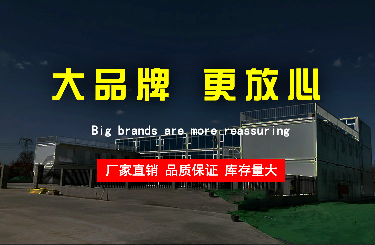 法利萊集裝箱房產(chǎn)品參數(shù) 法利萊集裝箱房產(chǎn)品參數(shù)