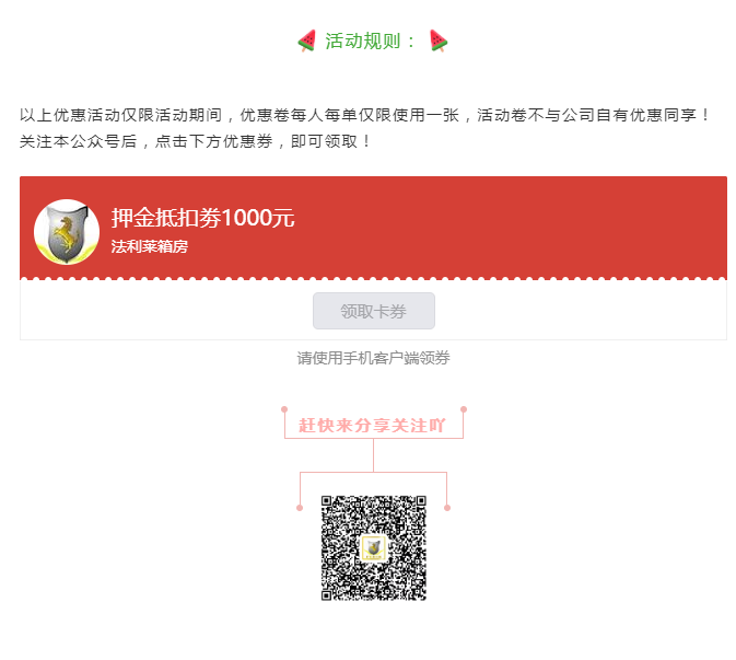 法利萊七周年活動慶典預(yù)告 法利萊七周年活動慶典預(yù)告