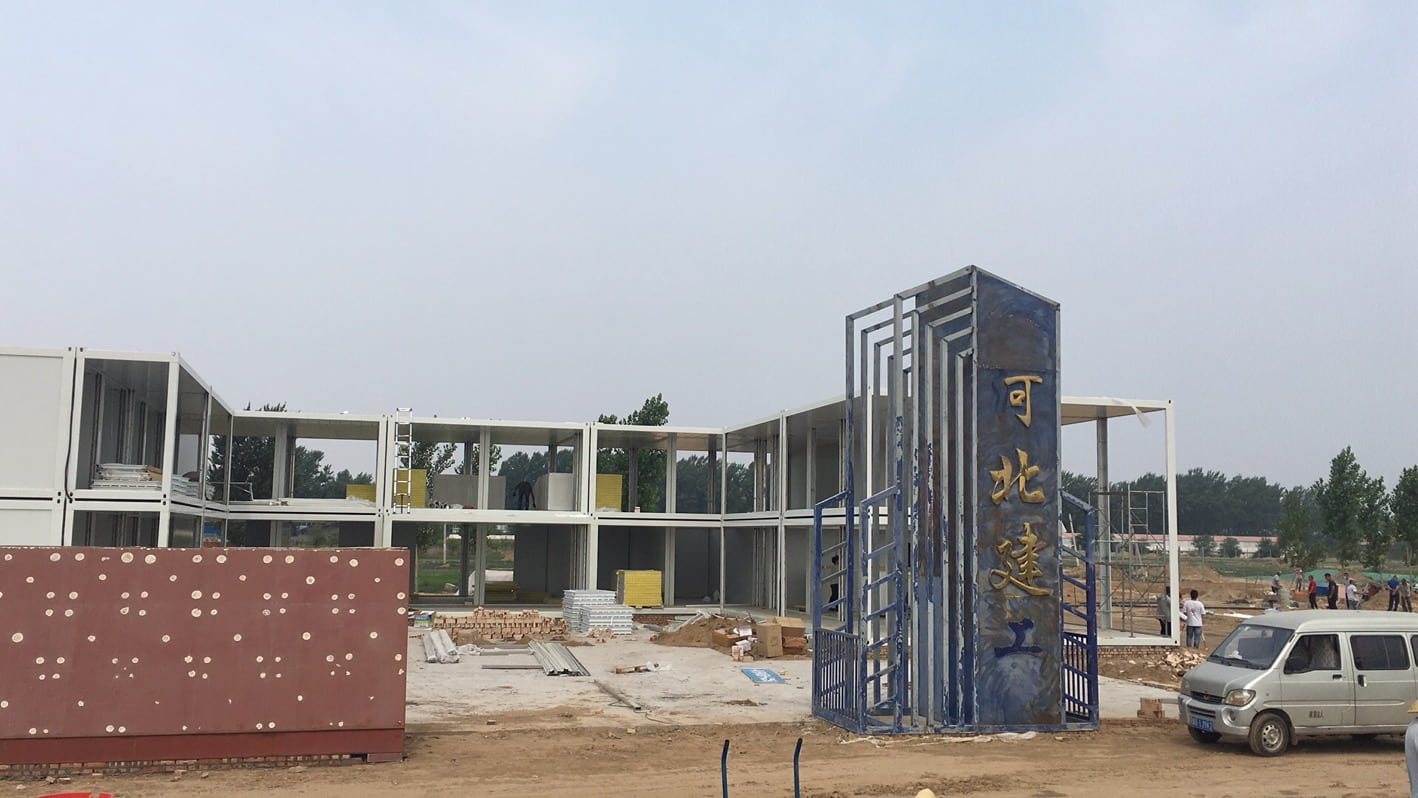 河北建工項(xiàng)目 河北建工項(xiàng)目