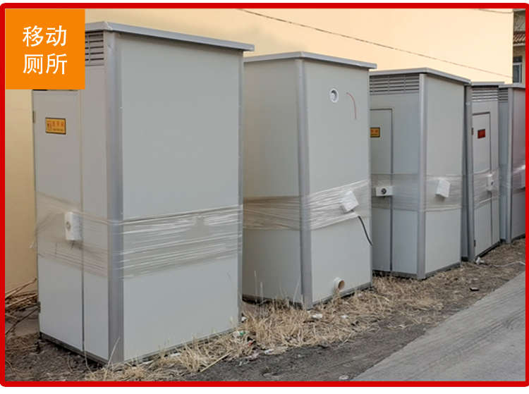 集裝箱房 集裝箱房