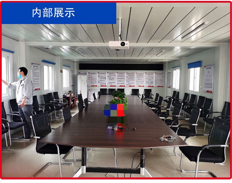 集裝箱房 集裝箱房