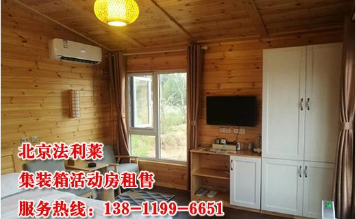 你了解過集裝箱活動房使用年限有多長？