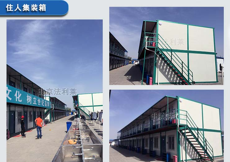 集裝箱如何做好防腐防銹處理