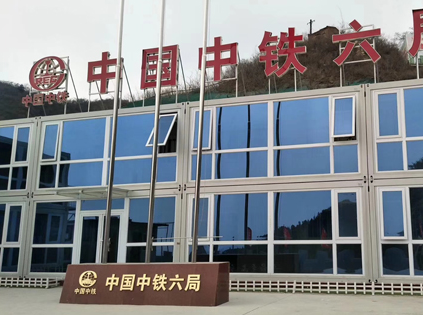 集成房屋是什么樣的房屋