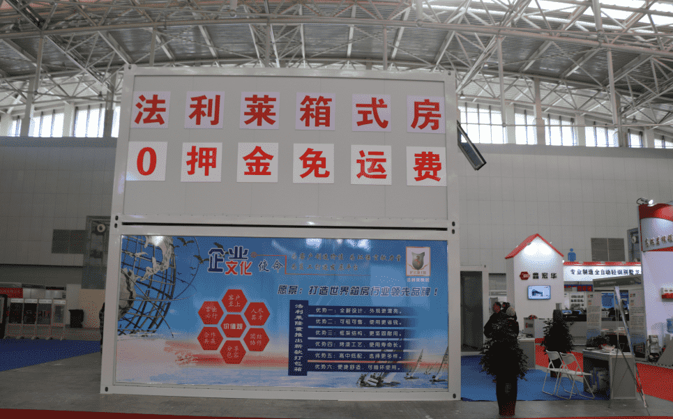 集裝箱房屋用途為什么這么廣泛？是如何提高固定的方法？