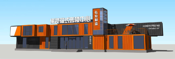 優(yōu)質(zhì)的住人集裝箱活動(dòng)房可以租賃，人們?cè)絹碓阶⒅刭|(zhì)量和外觀設(shè)計(jì)!