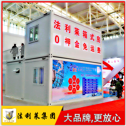 住人集裝箱與裝配式建筑的關(guān)系，為什么能得到國(guó)家的提倡呢？