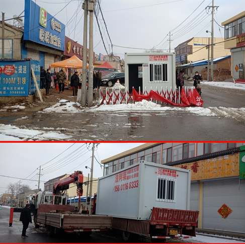 集裝箱活動房無異于為一線防疫志愿者們撐起了溫暖的“避風(fēng)港”