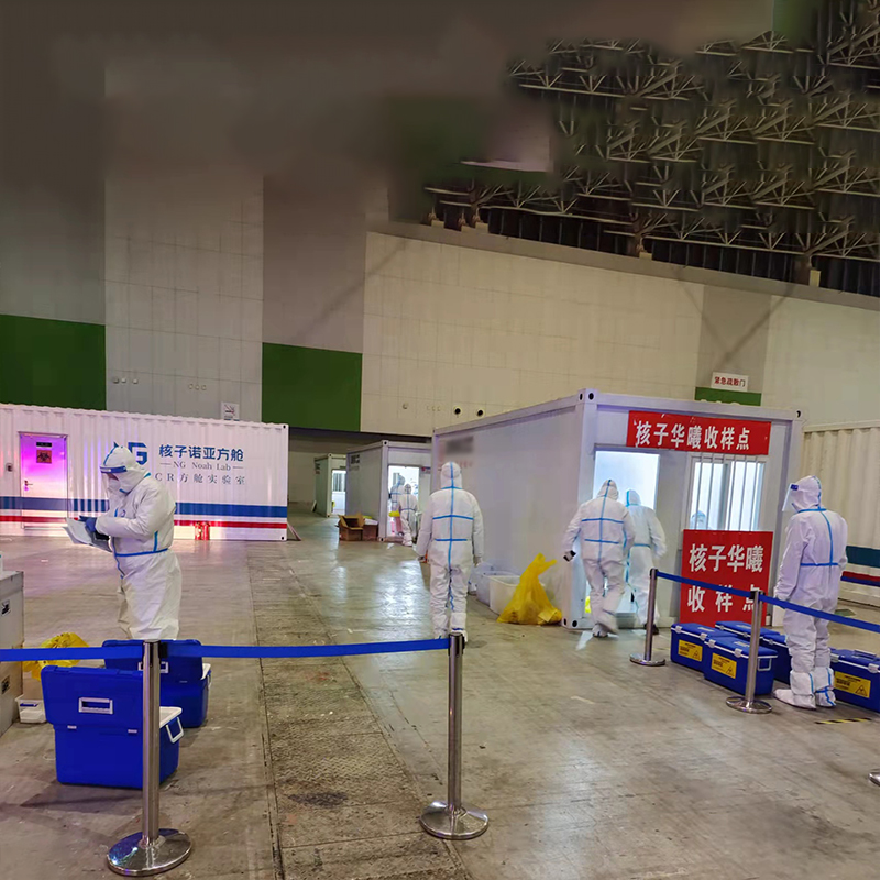 核酸檢測(cè)亭